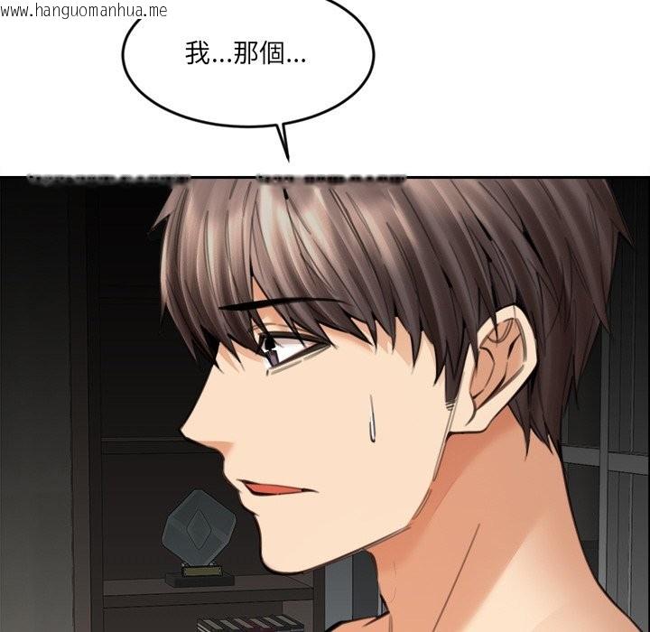 韩国漫画女子宿舍日记韩漫_女子宿舍日记-第18话在线免费阅读-韩国漫画-第10张图片