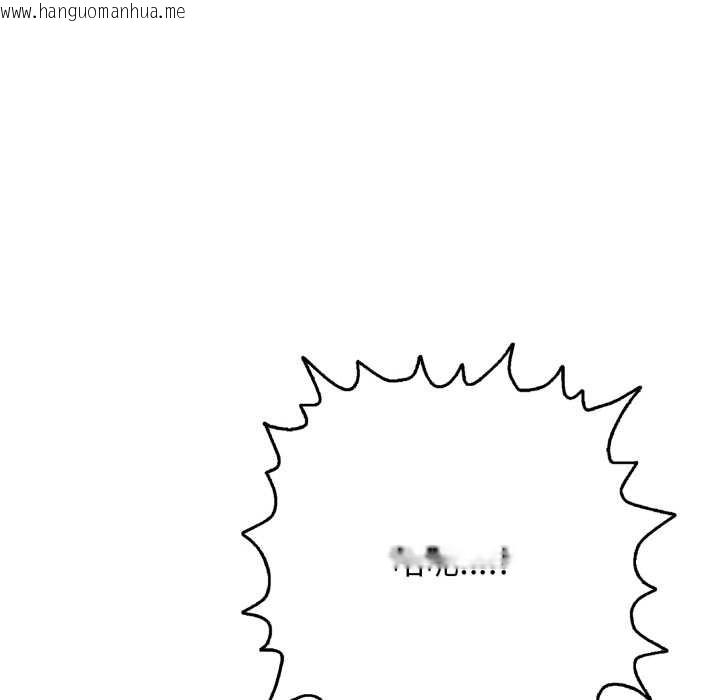 韩国漫画再爱我一次韩漫_再爱我一次-第39话在线免费阅读-韩国漫画-第106张图片