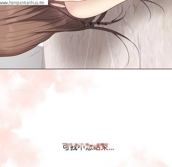 韩国漫画最后的冲刺韩漫_最后的冲刺-第32话在线免费阅读-韩国漫画-第139张图片