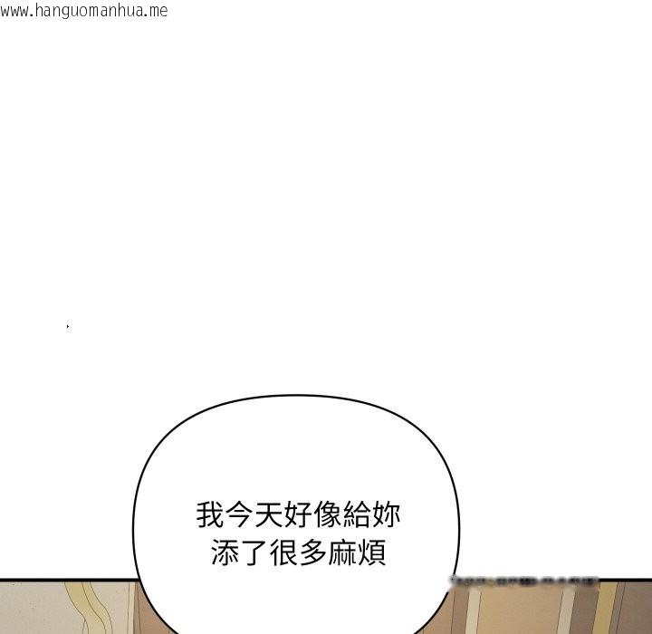韩国漫画顶级豪门秘辛韩漫_顶级豪门秘辛-第19话在线免费阅读-韩国漫画-第80张图片