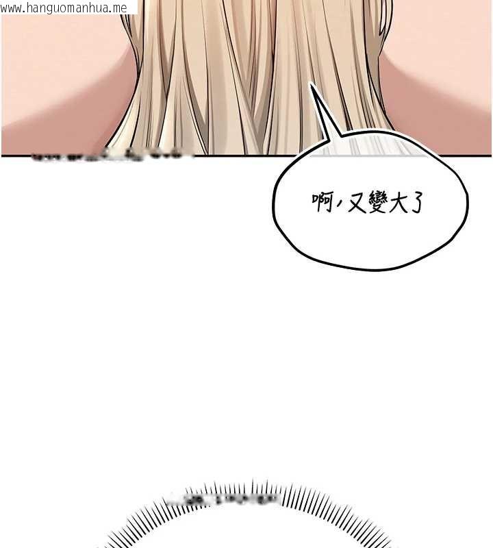 韩国漫画校园成人礼韩漫_校园成人礼-第4话-刚认识就帮口?!在线免费阅读-韩国漫画-第174张图片