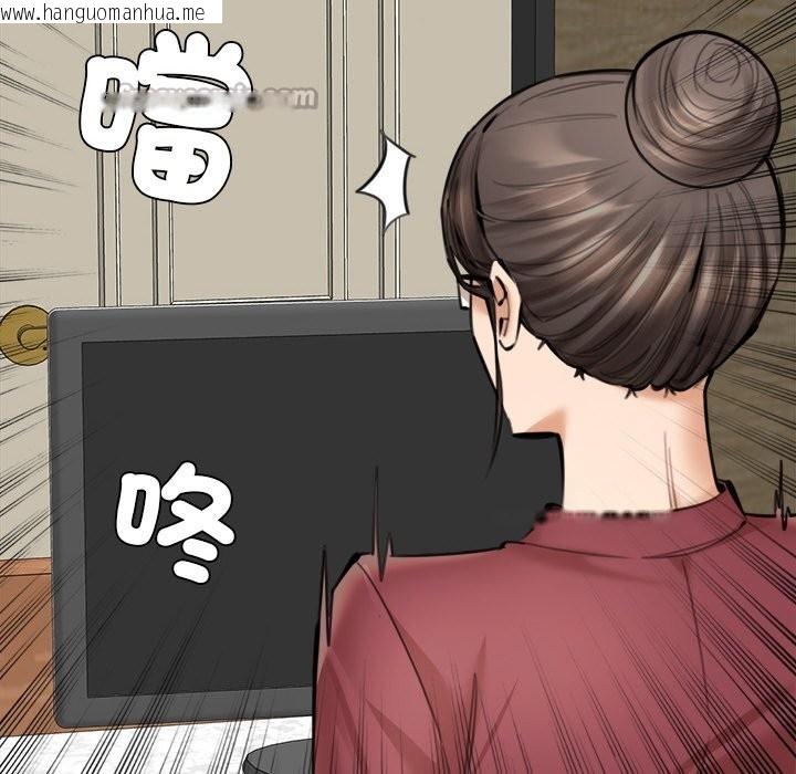 韩国漫画女子宿舍日记韩漫_女子宿舍日记-第17话在线免费阅读-韩国漫画-第112张图片