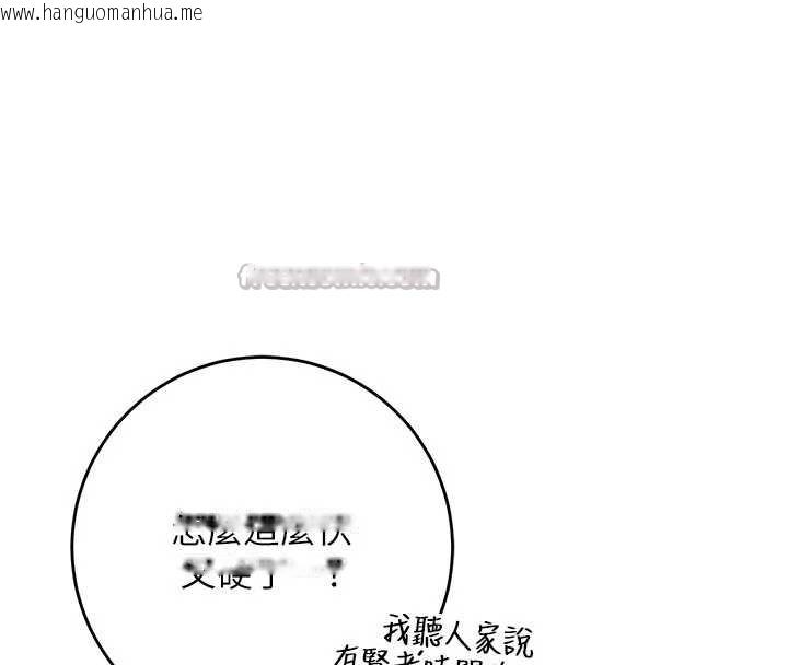 韩国漫画校园成人礼韩漫_校园成人礼-第6话-身高差所以能顶更深在线免费阅读-韩国漫画-第28张图片