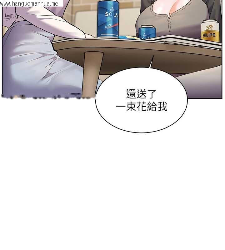 韩国漫画老师的亲密指导韩漫_老师的亲密指导-第69话-砲友初次「深度」讨论在线免费阅读-韩国漫画-第118张图片