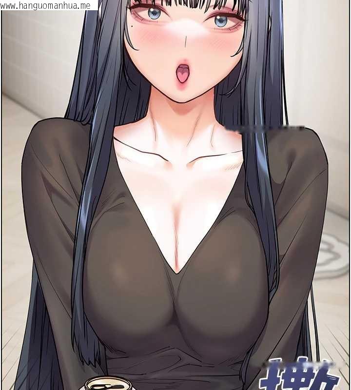 韩国漫画老师的亲密指导韩漫_老师的亲密指导-第69话-砲友初次「深度」讨论在线免费阅读-韩国漫画-第23张图片