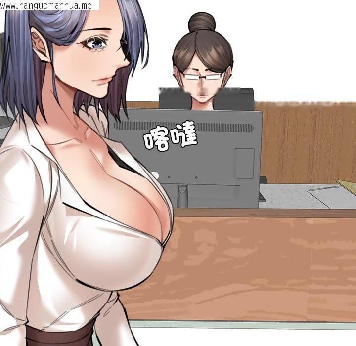 韩国漫画女子宿舍日记韩漫_女子宿舍日记-第17话在线免费阅读-韩国漫画-第40张图片