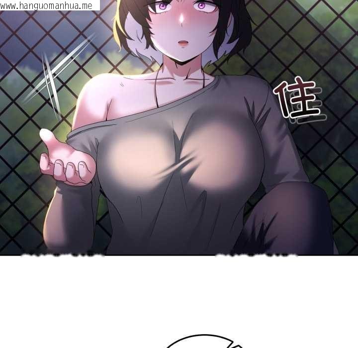 韩国漫画男人止步韩漫_男人止步-第26话在线免费阅读-韩国漫画-第171张图片