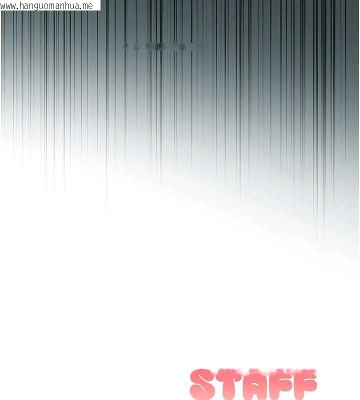 韩国漫画校园成人礼韩漫_校园成人礼-第6话-身高差所以能顶更深在线免费阅读-韩国漫画-第242张图片