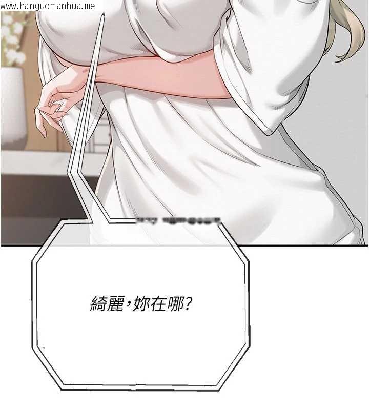 韩国漫画校园成人礼韩漫_校园成人礼-第7话-集合了!E奶大大总动员~在线免费阅读-韩国漫画-第9张图片