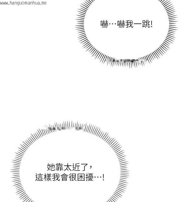 韩国漫画校园成人礼韩漫_校园成人礼-第3话-你想试试真人的感觉吗?在线免费阅读-韩国漫画-第191张图片