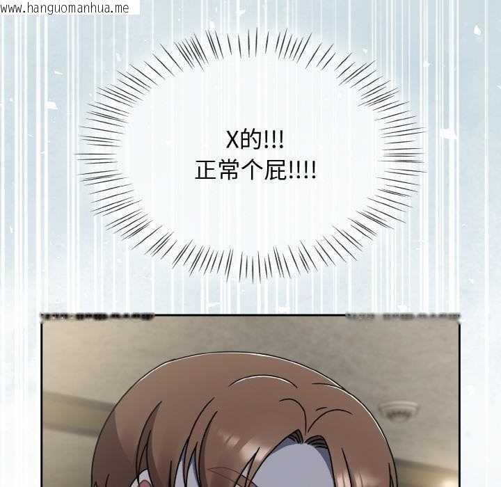 韩国漫画热情拳击馆韩漫_热情拳击馆-第43话在线免费阅读-韩国漫画-第164张图片