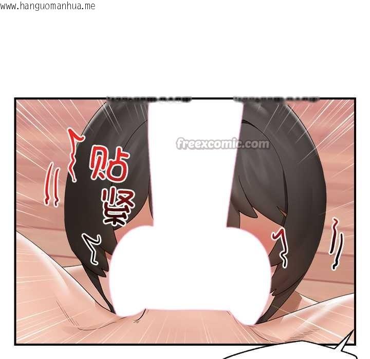 韩国漫画催眠手机韩漫_催眠手机-第40话在线免费阅读-韩国漫画-第98张图片