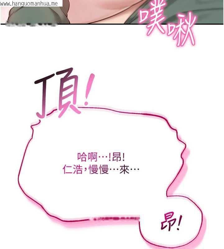 韩国漫画校园成人礼韩漫_校园成人礼-第6话-身高差所以能顶更深在线免费阅读-韩国漫画-第91张图片