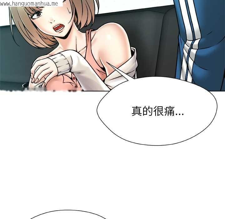 韩国漫画被幸运诅咒的人/幸运的孽缘韩漫_被幸运诅咒的人/幸运的孽缘-第12话在线免费阅读-韩国漫画-第25张图片