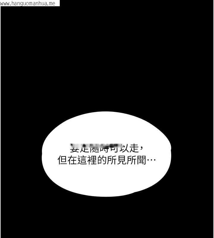 韩国漫画衣锦还乡韩漫_衣锦还乡-第16话-喝了才懂何谓快感的酒在线免费阅读-韩国漫画-第43张图片