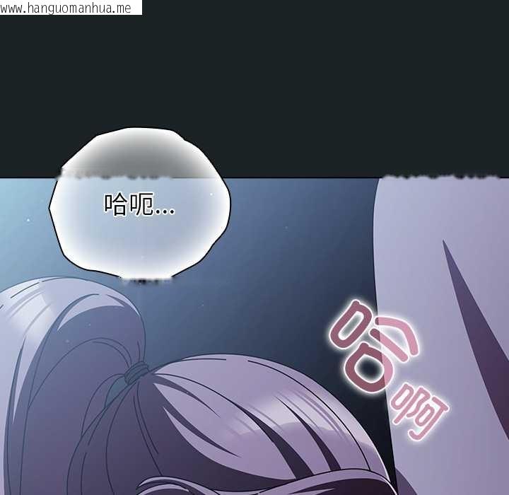 韩国漫画请弄脏我的女朋友韩漫_请弄脏我的女朋友-第25话在线免费阅读-韩国漫画-第157张图片