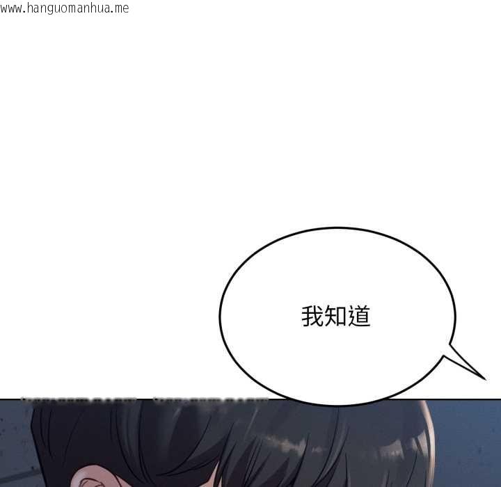 韩国漫画屋檐下的光/当我们住在一起韩漫_屋檐下的光/当我们住在一起-第95话在线免费阅读-韩国漫画-第85张图片