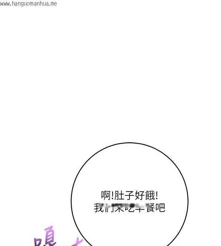 韩国漫画校园成人礼韩漫_校园成人礼-第6话-身高差所以能顶更深在线免费阅读-韩国漫画-第181张图片