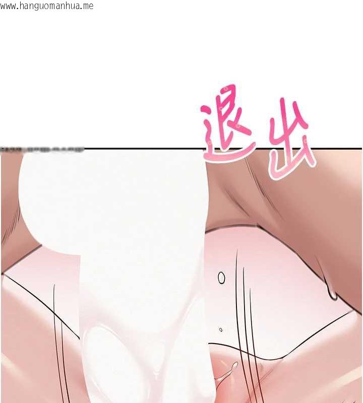 韩国漫画校园成人礼韩漫_校园成人礼-第5话-吃到真正的鲍鲍在线免费阅读-韩国漫画-第159张图片