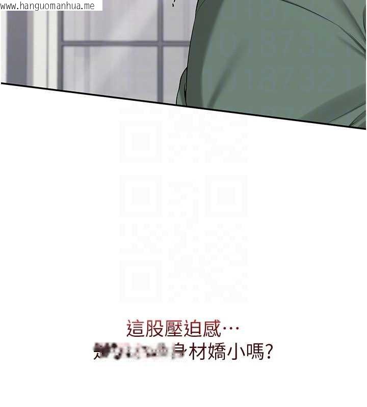 韩国漫画校园成人礼韩漫_校园成人礼-第5话-吃到真正的鲍鲍在线免费阅读-韩国漫画-第66张图片