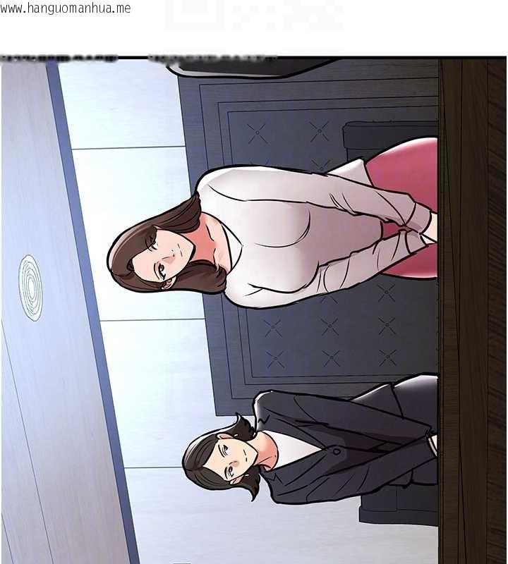 韩国漫画衣锦还乡韩漫_衣锦还乡-第16话-喝了才懂何谓快感的酒在线免费阅读-韩国漫画-第113张图片