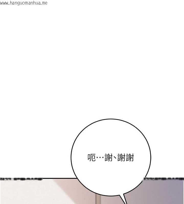 韩国漫画校园成人礼韩漫_校园成人礼-第3话-你想试试真人的感觉吗?在线免费阅读-韩国漫画-第156张图片