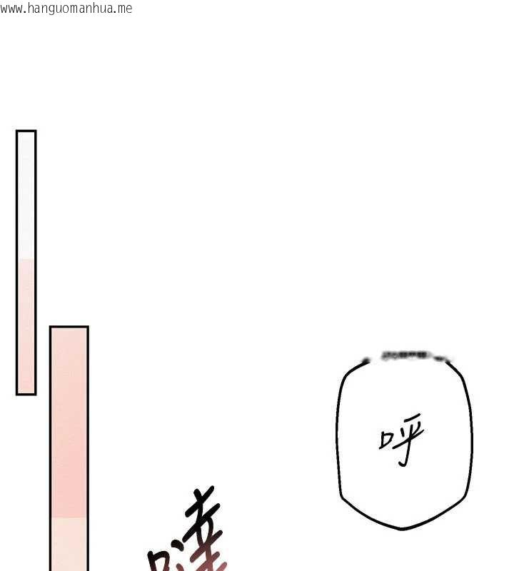韩国漫画校园成人礼韩漫_校园成人礼-第7话-集合了!E奶大大总动员~在线免费阅读-韩国漫画-第73张图片