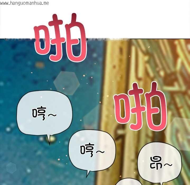 韩国漫画恶女勾勾缠/难缠小恶女韩漫_恶女勾勾缠/难缠小恶女-第274话在线免费阅读-韩国漫画-第121张图片