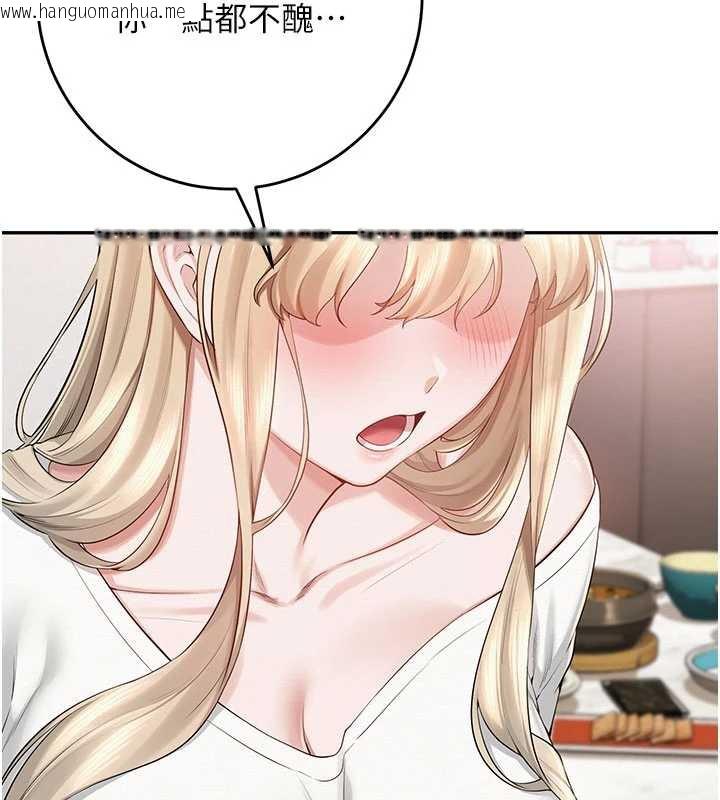 韩国漫画校园成人礼韩漫_校园成人礼-第6话-身高差所以能顶更深在线免费阅读-韩国漫画-第222张图片