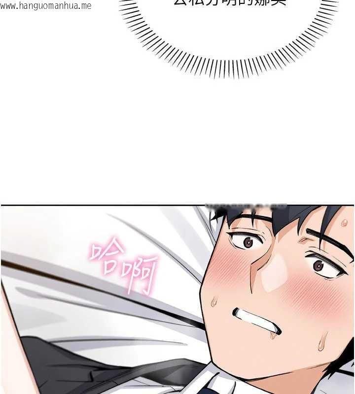 韩国漫画我的掌上明珠韩漫_我的掌上明珠-第29话-与心仪上司一夜情在线免费阅读-韩国漫画-第100张图片