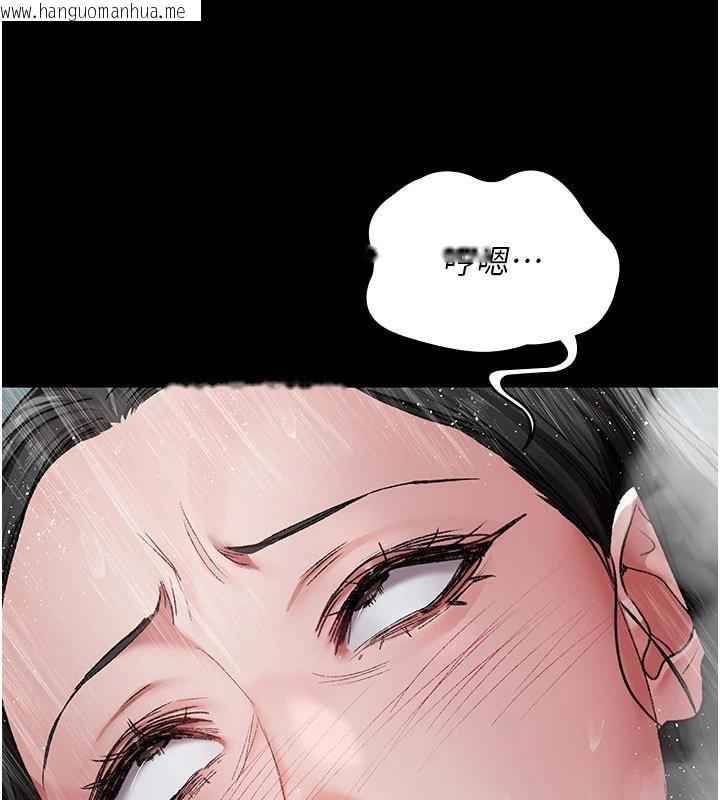 韩国漫画夜间诊疗室韩漫_夜间诊疗室-第126话-我的乐园…在线免费阅读-韩国漫画-第71张图片