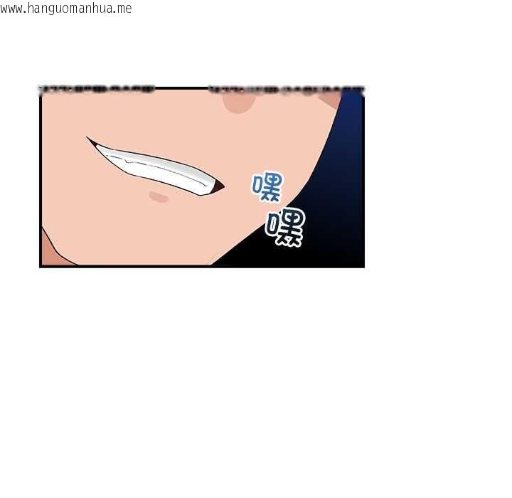 韩国漫画催眠手机韩漫_催眠手机-第40话在线免费阅读-韩国漫画-第82张图片