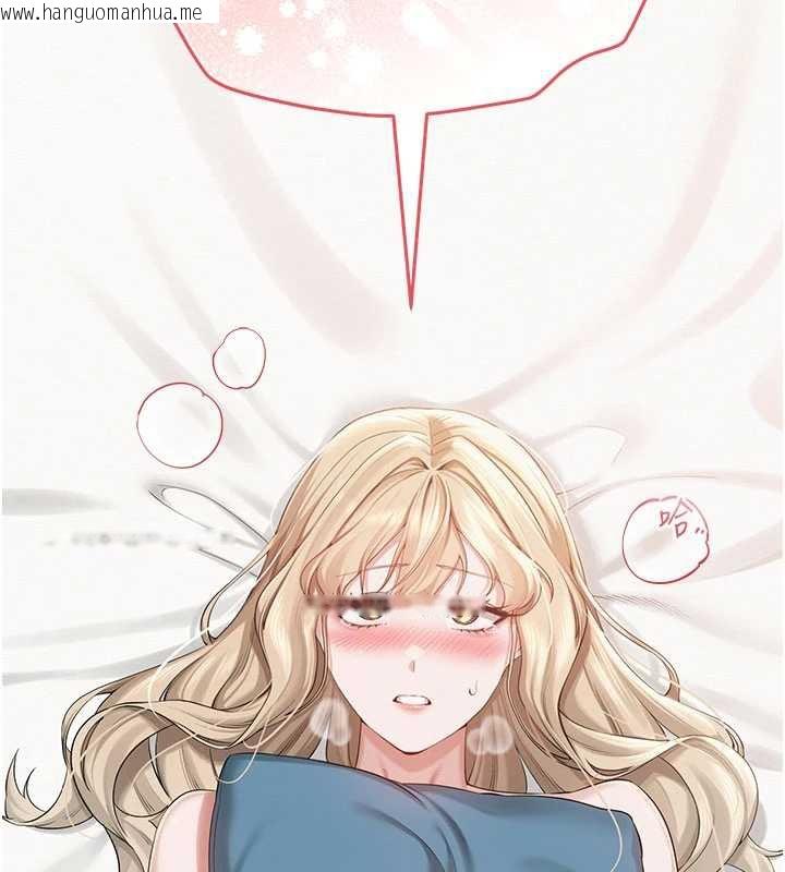 韩国漫画校园成人礼韩漫_校园成人礼-第6话-身高差所以能顶更深在线免费阅读-韩国漫画-第6张图片