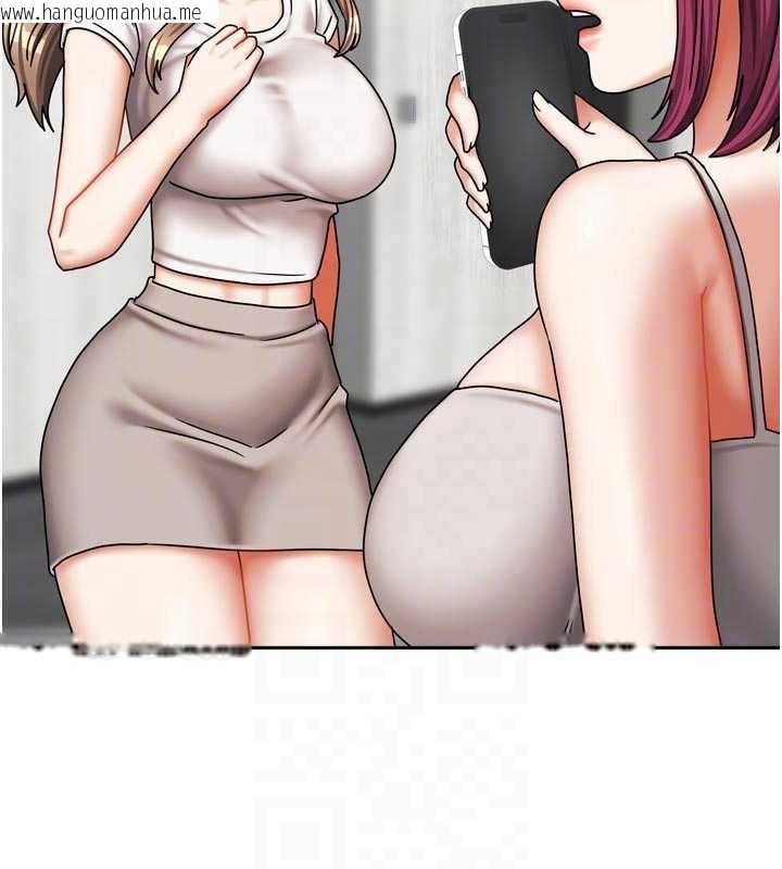 韩国漫画我家的女房客韩漫_我家的女房客-第33话-要不要来我家休息一下?在线免费阅读-韩国漫画-第104张图片