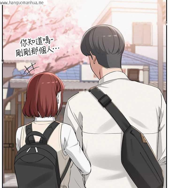 韩国漫画校园成人礼韩漫_校园成人礼-第3话-你想试试真人的感觉吗?在线免费阅读-韩国漫画-第24张图片