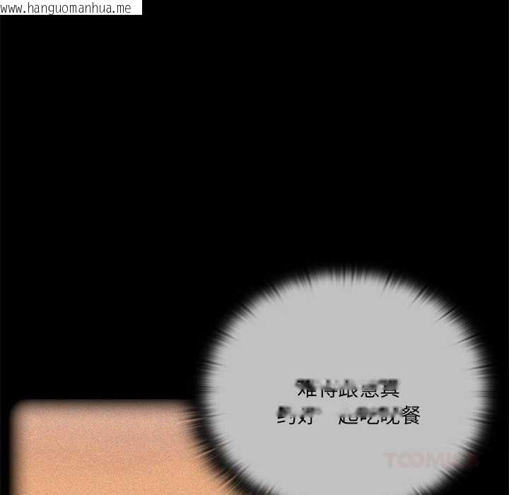 韩国漫画大企业里的小秘密/在大企业当废柴韩漫_大企业里的小秘密/在大企业当废柴-第57话在线免费阅读-韩国漫画-第20张图片