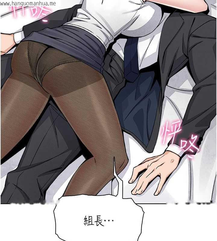 韩国漫画我的掌上明珠韩漫_我的掌上明珠-第29话-与心仪上司一夜情在线免费阅读-韩国漫画-第50张图片