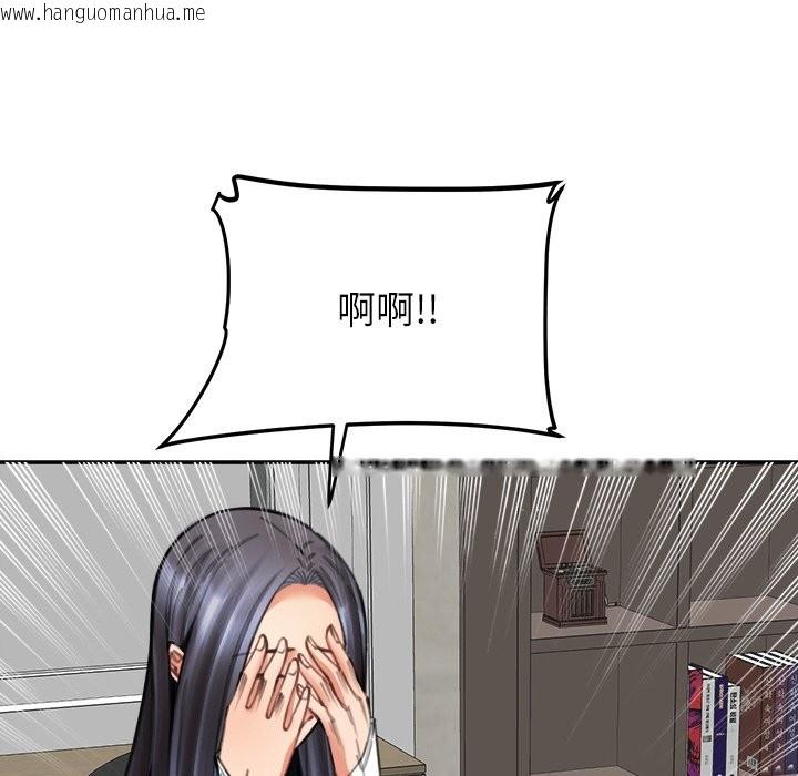 韩国漫画女子宿舍日记韩漫_女子宿舍日记-第17话在线免费阅读-韩国漫画-第138张图片