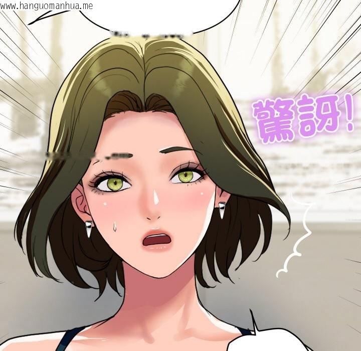 韩国漫画顶级豪门秘辛韩漫_顶级豪门秘辛-第19话在线免费阅读-韩国漫画-第108张图片