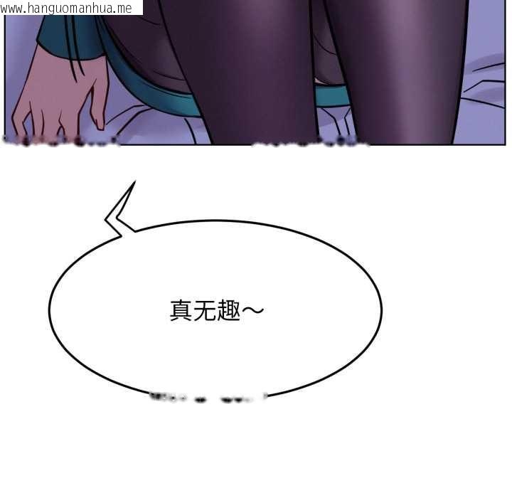 韩国漫画屋檐下的光/当我们住在一起韩漫_屋檐下的光/当我们住在一起-第95话在线免费阅读-韩国漫画-第6张图片