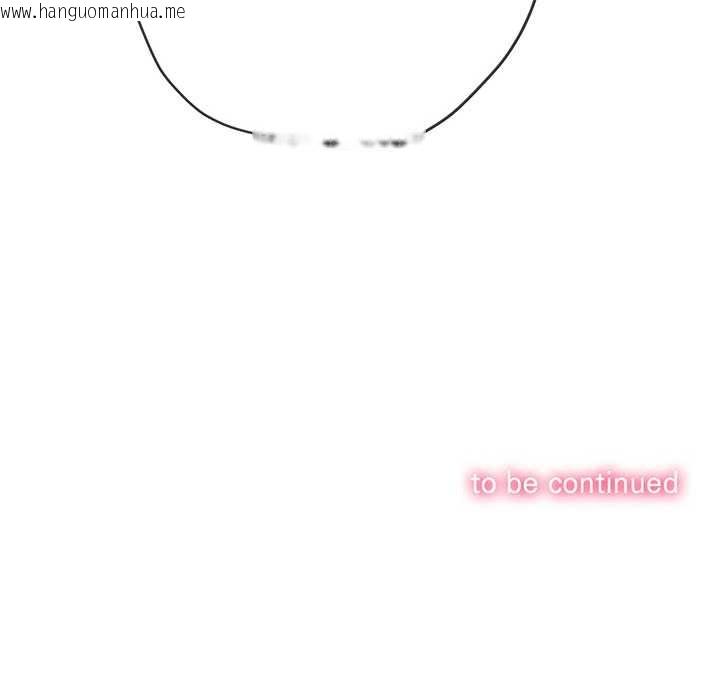 韩国漫画恶女勾勾缠/难缠小恶女韩漫_恶女勾勾缠/难缠小恶女-第274话在线免费阅读-韩国漫画-第184张图片