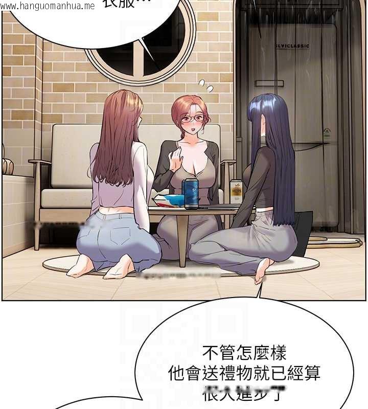 韩国漫画老师的亲密指导韩漫_老师的亲密指导-第69话-砲友初次「深度」讨论在线免费阅读-韩国漫画-第122张图片