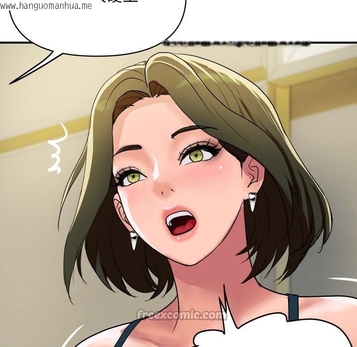 韩国漫画顶级豪门秘辛韩漫_顶级豪门秘辛-第19话在线免费阅读-韩国漫画-第126张图片