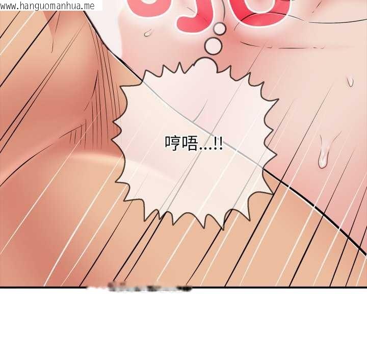 韩国漫画再爱我一次韩漫_再爱我一次-第39话在线免费阅读-韩国漫画-第46张图片