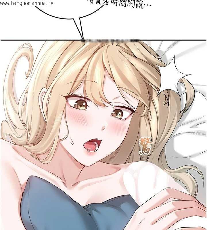 韩国漫画校园成人礼韩漫_校园成人礼-第6话-身高差所以能顶更深在线免费阅读-韩国漫画-第29张图片