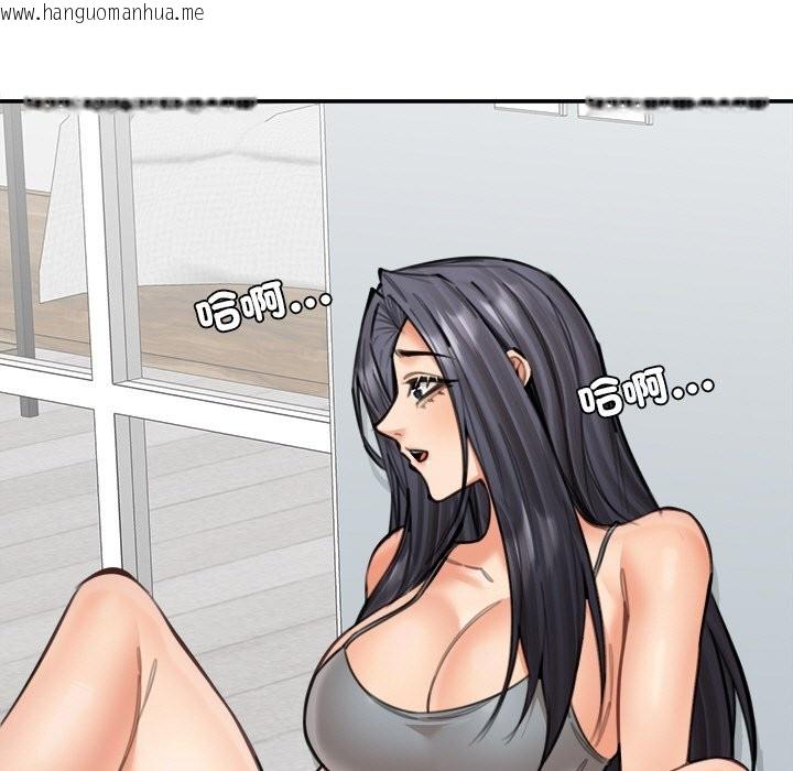 韩国漫画女子宿舍日记韩漫_女子宿舍日记-第18话在线免费阅读-韩国漫画-第87张图片