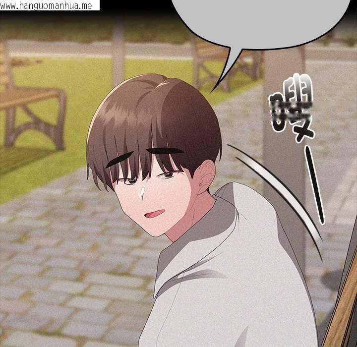 韩国漫画大企业里的小秘密/在大企业当废柴韩漫_大企业里的小秘密/在大企业当废柴-第57话在线免费阅读-韩国漫画-第39张图片