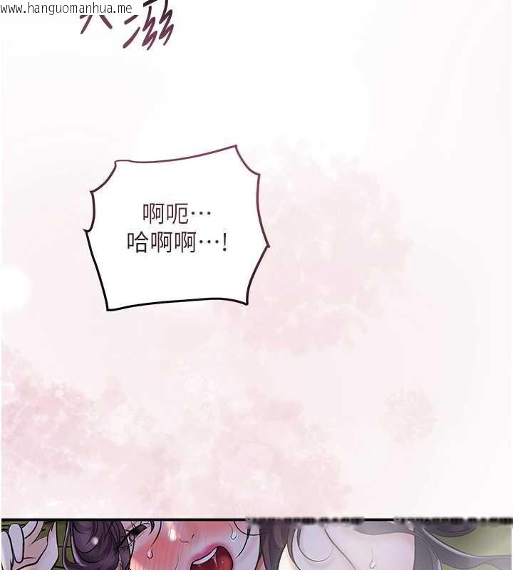 韩国漫画花容湿色:取花点韩漫_花容湿色:取花点-第73话-射进小姐的处女穴在线免费阅读-韩国漫画-第6张图片