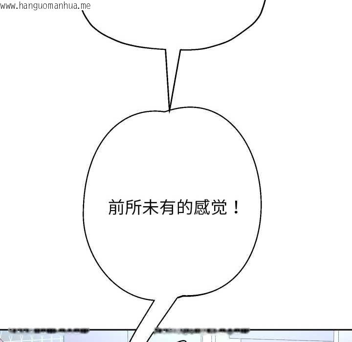 韩国漫画重生之长枪无敌韩漫_重生之长枪无敌-第76话在线免费阅读-韩国漫画-第31张图片