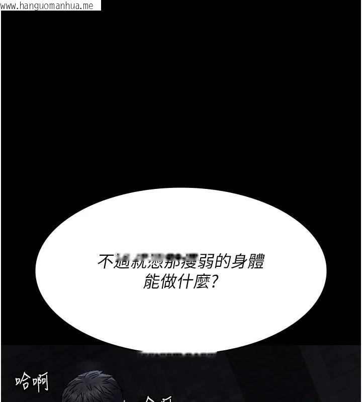 韩国漫画夜间诊疗室韩漫_夜间诊疗室-第126话-我的乐园…在线免费阅读-韩国漫画-第139张图片